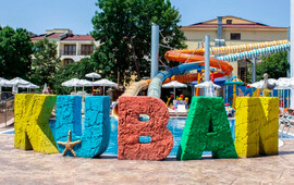 Kuban Resort & Aqua Park 4*