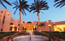 Continental Hotel Hurghada (ex. Movenpick Resort Hurghada) 5*