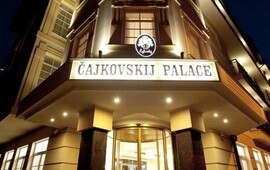 Cajkovskij Palace Spa Hotel  4*